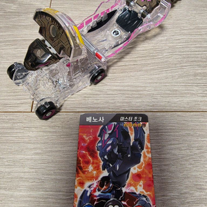 터닝메카드 베노사 Special 에디션+메카드 1장