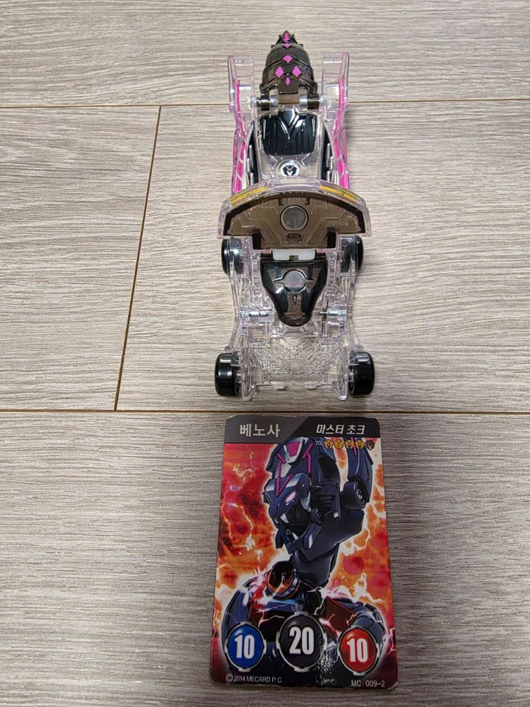 터닝메카드 베노사 Special 에디션+메카드 1장--1