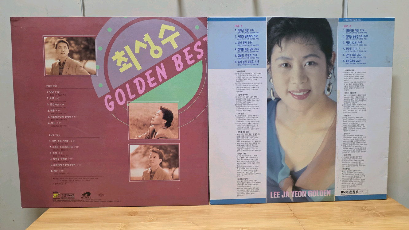 8090 트로트, 한국가요, 올드팝 음반 LP--3