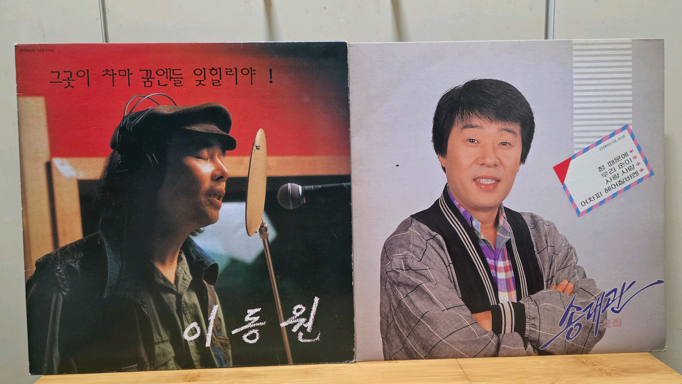 8090 트로트, 한국가요, 올드팝 음반 LP--4