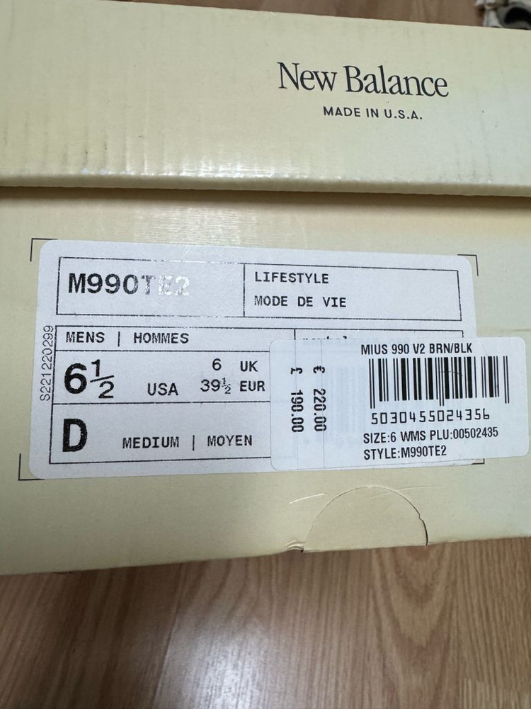 뉴발란스 M990TE2 블랙트루카모 245 이미지