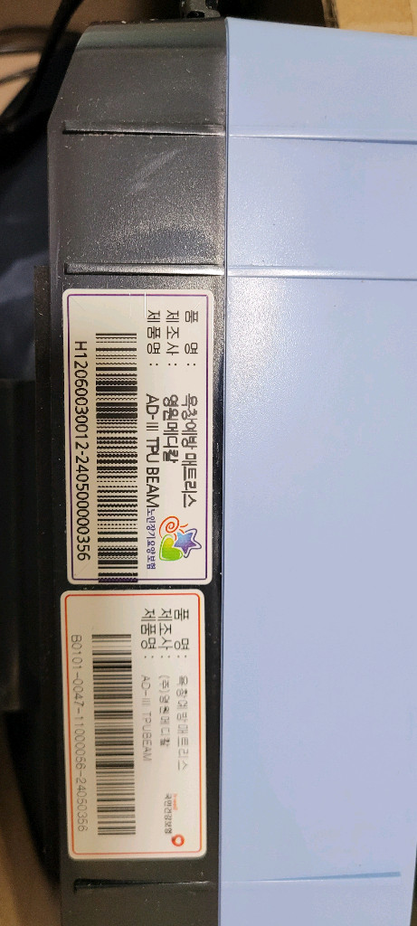 욕창방지에어매트리스 막대튜브형 고급형--2