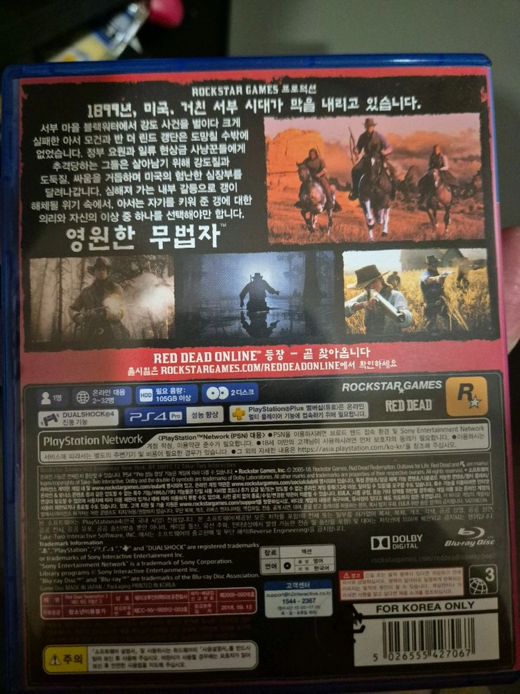 플스4 ps4 게임cd 이미지