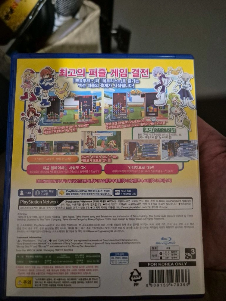 플스4 ps4 게임cd 이미지