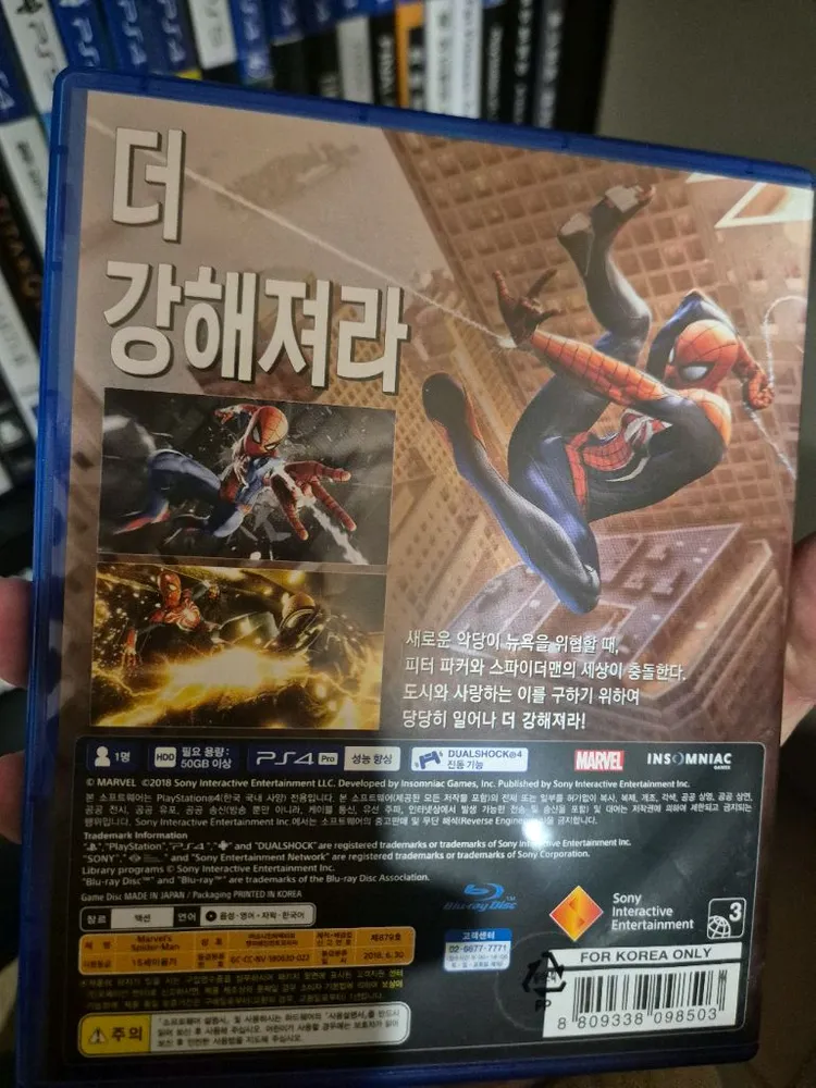 플스4 ps4 게임cd 이미지