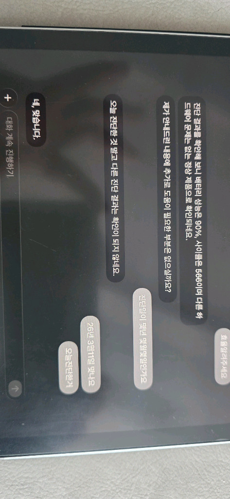 아이패드 프로11 2세대 256기가 셀룰러--1