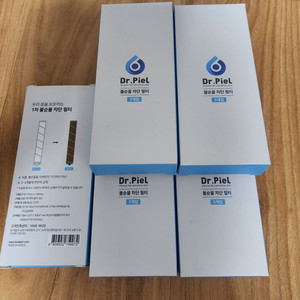 [새상품] 닥터피엘 필터 이미지