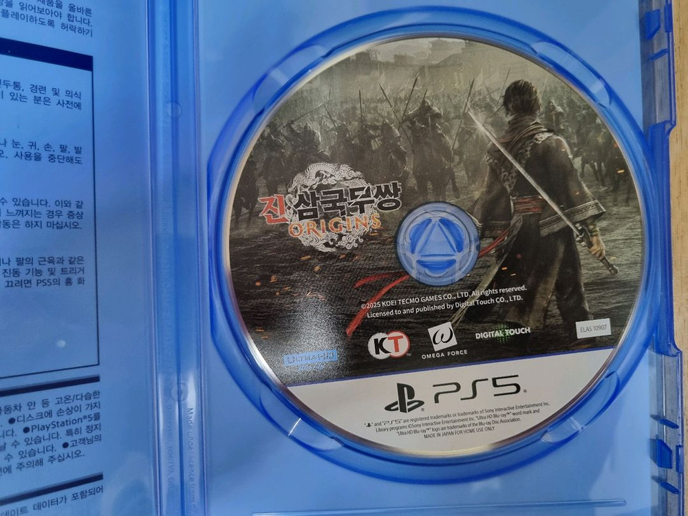 PS5 진삼국무쌍 오리진--2