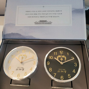 이재명 대통령 탁상시계 이미지