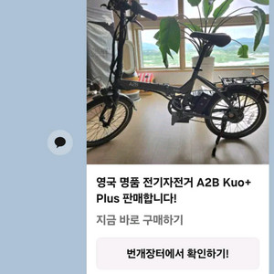 서울기계.철근커트기