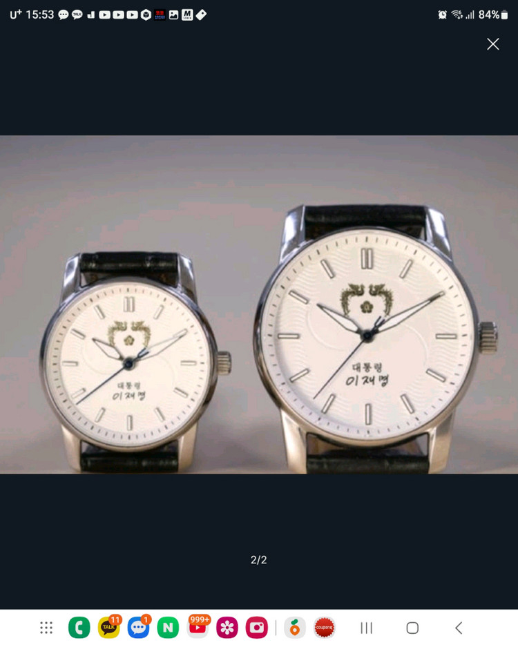 이재명 대통령 손목시계--2