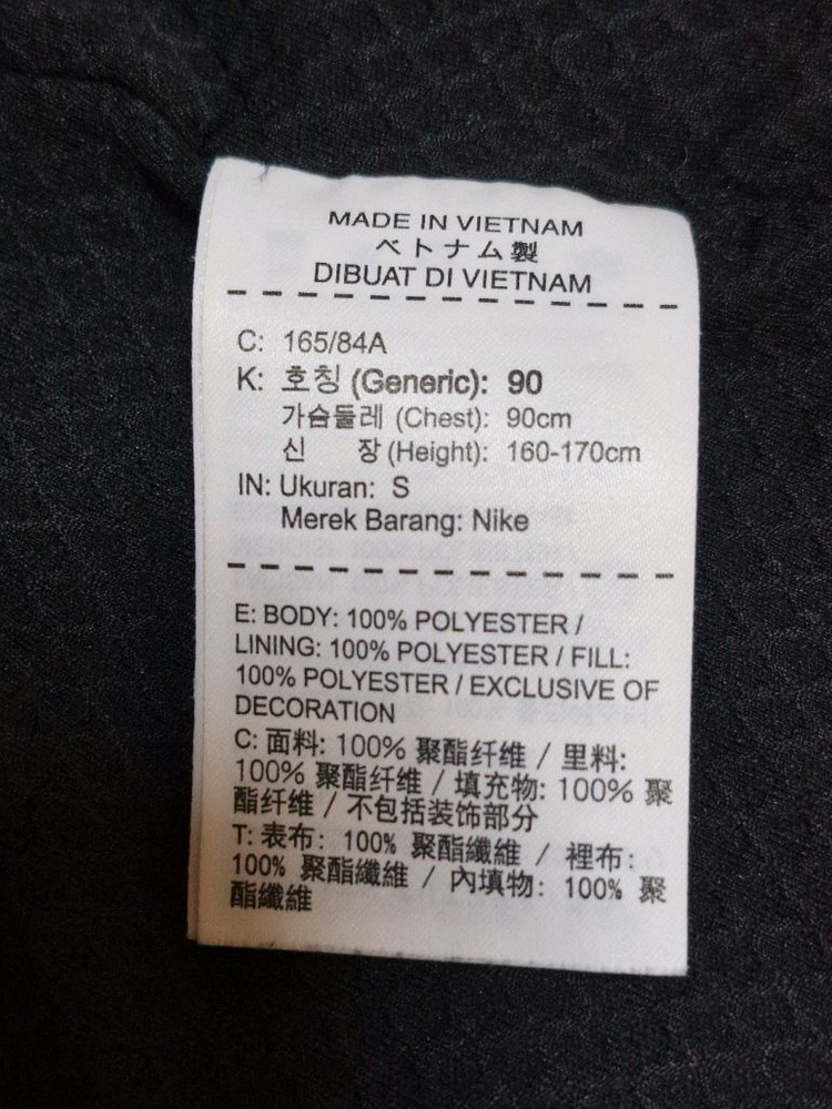 나이키골프 에어로로프트 조끼(S-90) 이미지