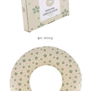 새상품) 베이비샵 버디앤호프 튜브 아기튜브 45cm