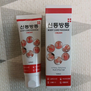 신통방통크림 새제품