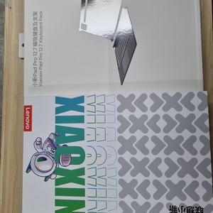 샤오신패드프로 12.7 2025 컴포터블 (글로벌롬 한글화, 정품키보드, 정품펜)