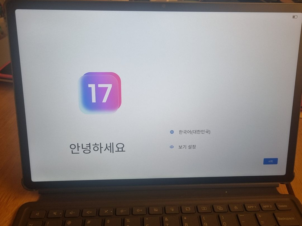 샤오신패드프로 12.7 2025 컴포터블 (글로벌롬 한글화, 정품키보드, 정품펜)--3