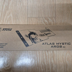 MSI atlas mystic argb 그래픽카드 지지대 팝니다 이미지