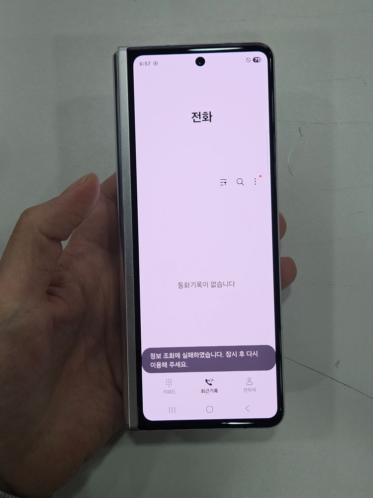 갤럭시Z폴드3 256GB 실버 이미지