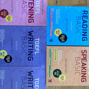 해커스 토플 베이직 이미지