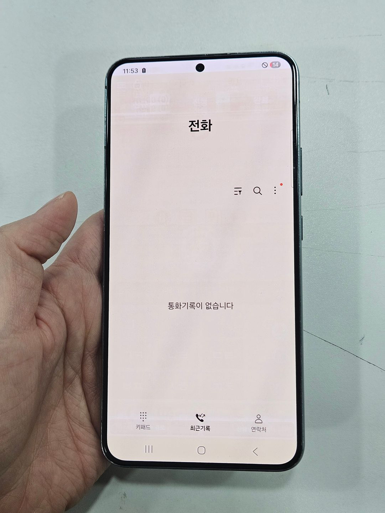 갤럭시S22플러스 256GB--6