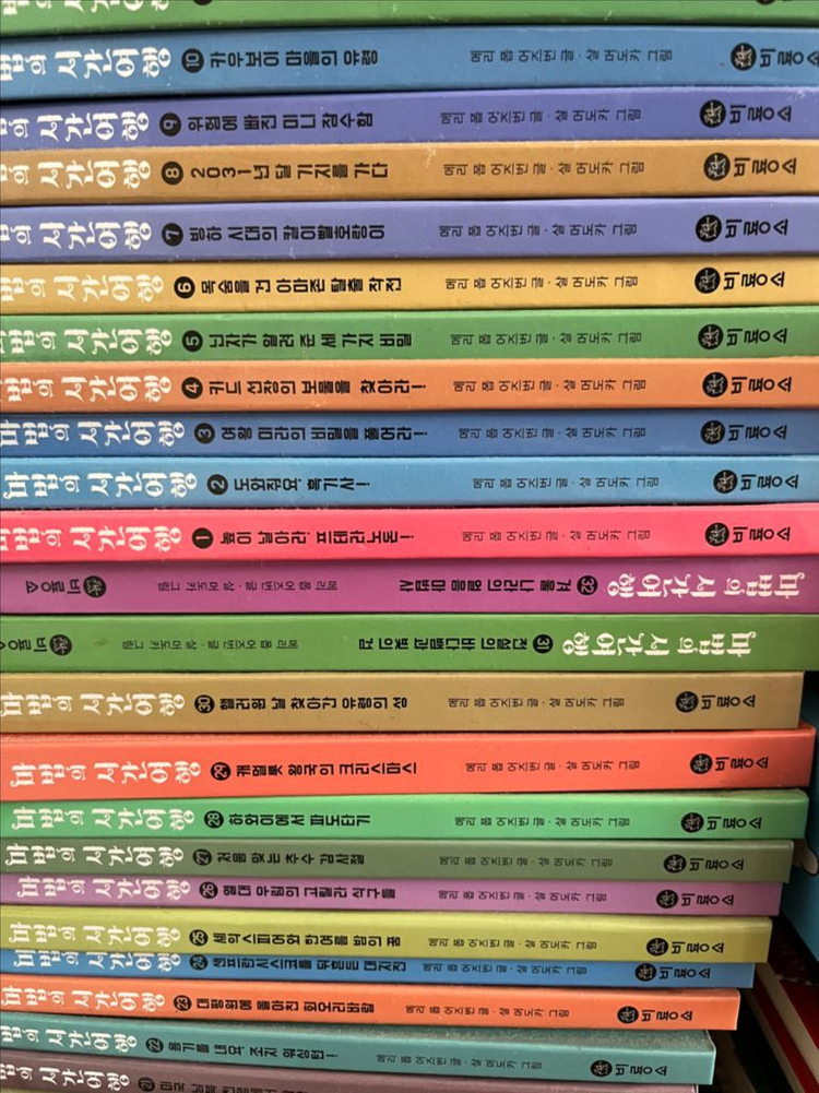 한국문학 전집--1