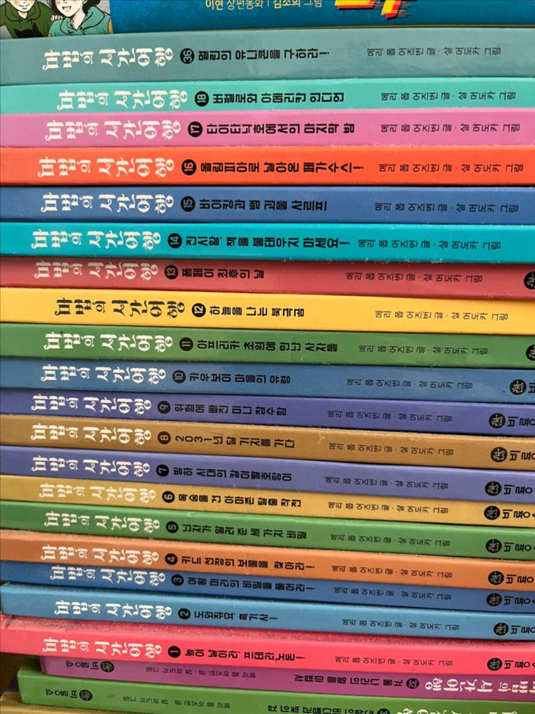 한국문학 전집--2