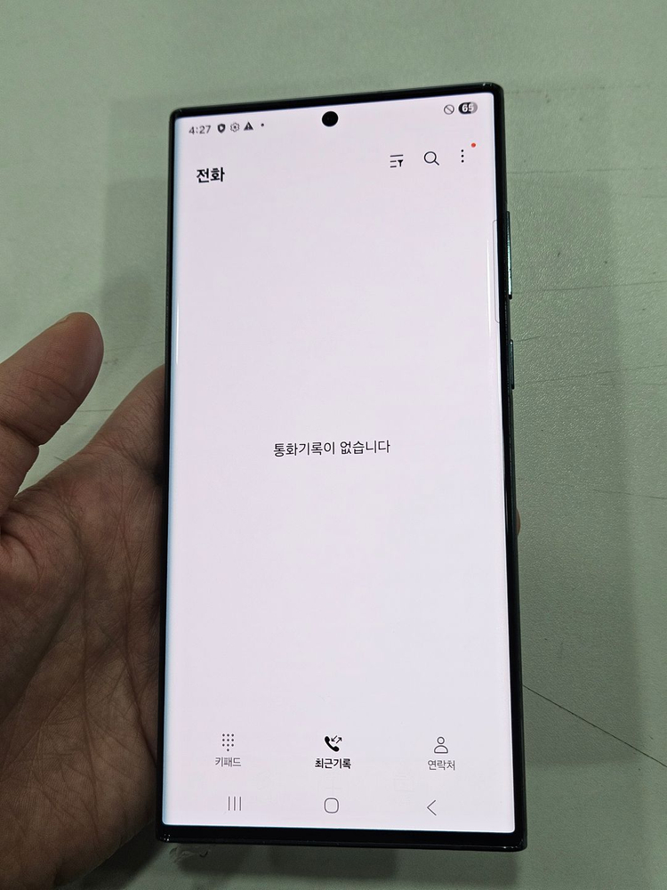 갤럭시S22울트라 256GB 가성비--6