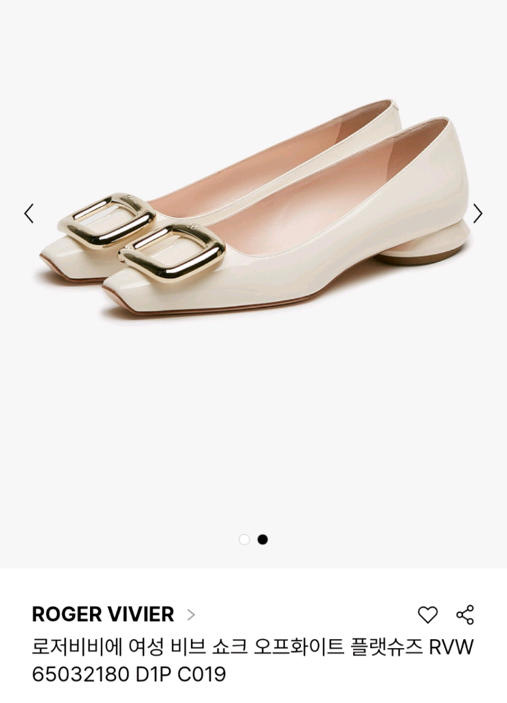 로저비비에 비브쇼크 36.5(235사이즈 새상품) 이미지