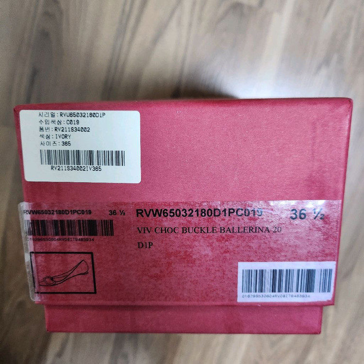 로저비비에 비브쇼크 36.5(235사이즈 새상품) 이미지