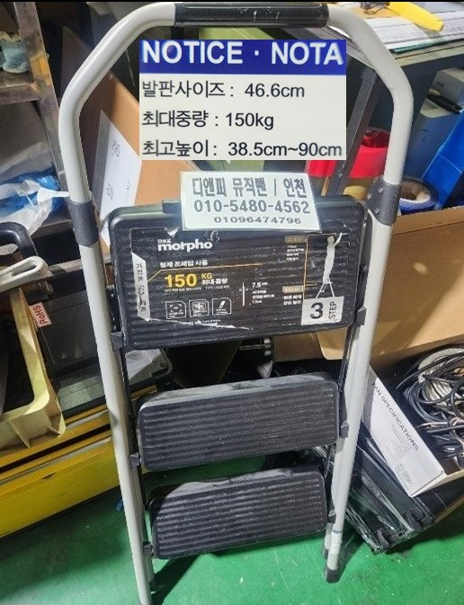 접이식 비계, 말비계형 안전 작업발판 사다리, 요비선 30미터 와이어 로프 40미터 A60316 이미지