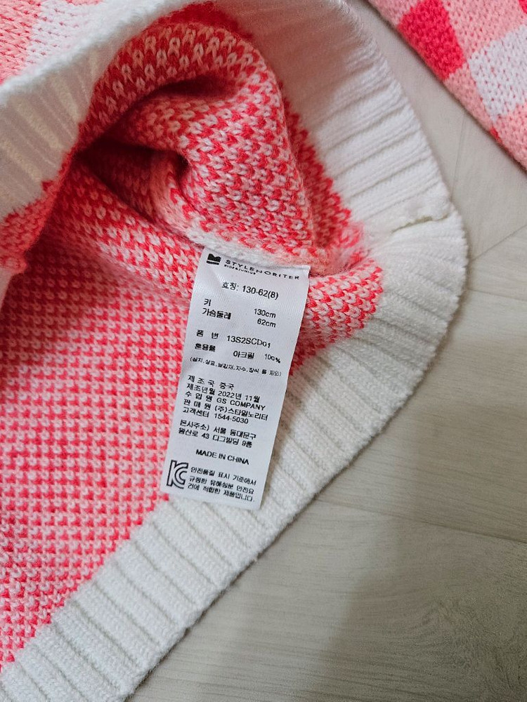 아동 의류 130사이즈--11