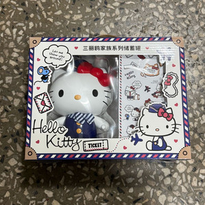 헬로키티 여행 테마 저금통 새상품 키티 피규어 이미지