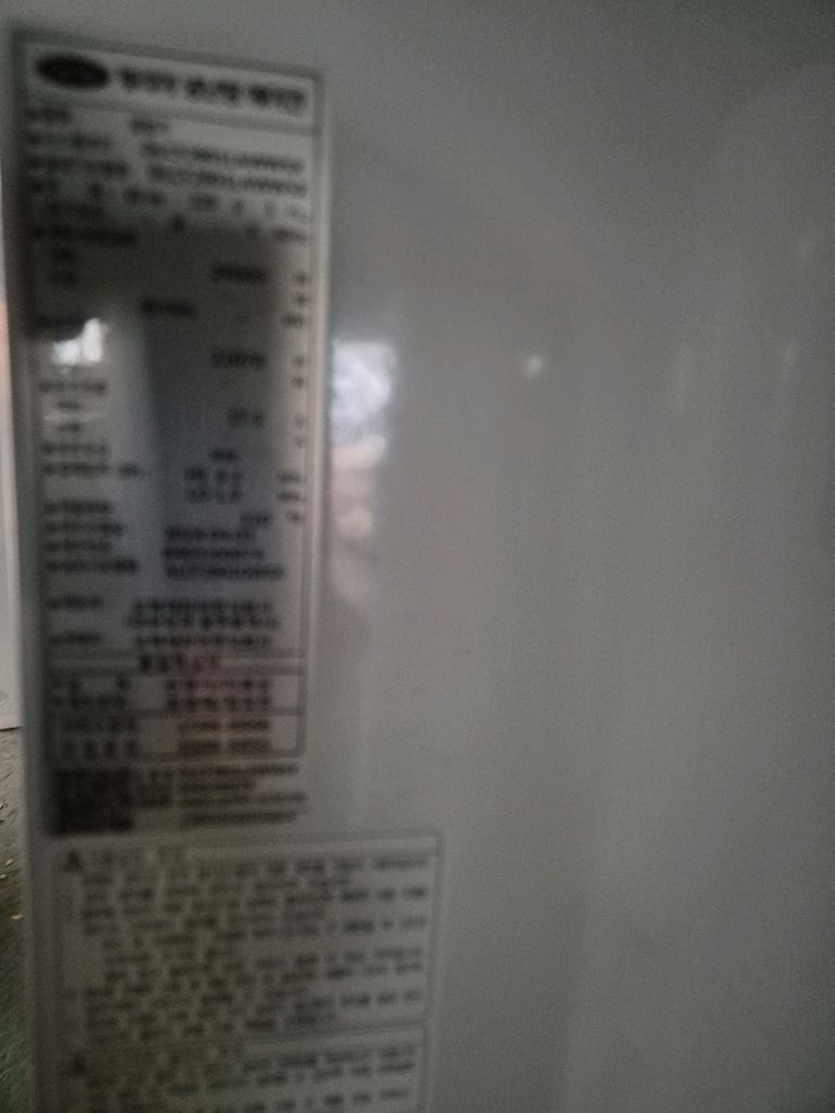 캐리어인버터 스탠드형 80평에어컨전용 이미지