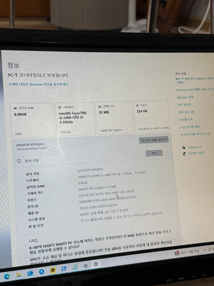 컴퓨터 본체 팝니다--1