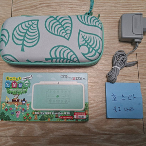 뉴 닌텐도 2ds xl 튀동숲 에디션 박스셋 이미지
