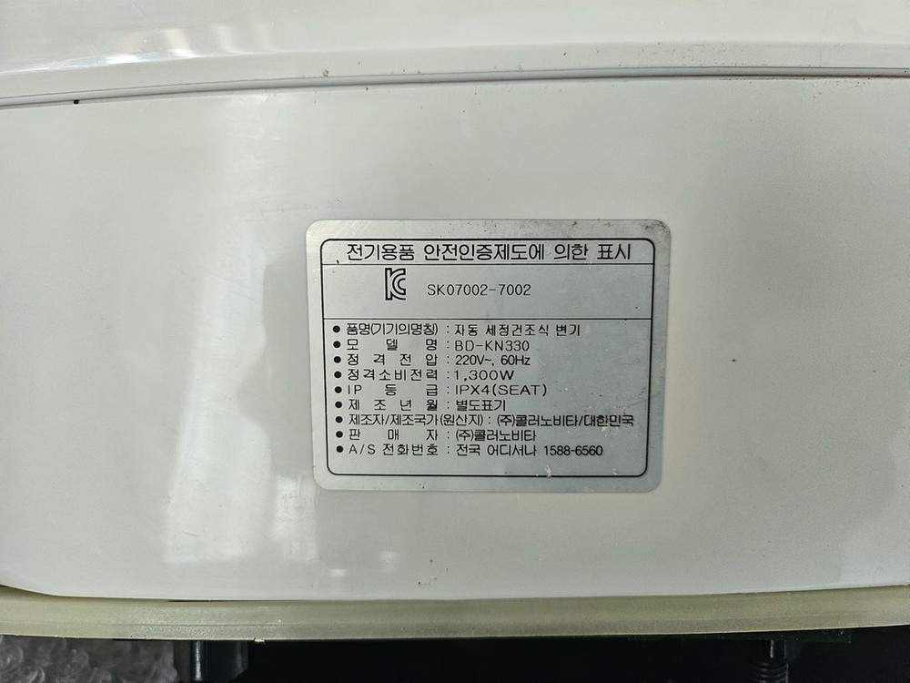 노비타비데 BD-KN330 이미지