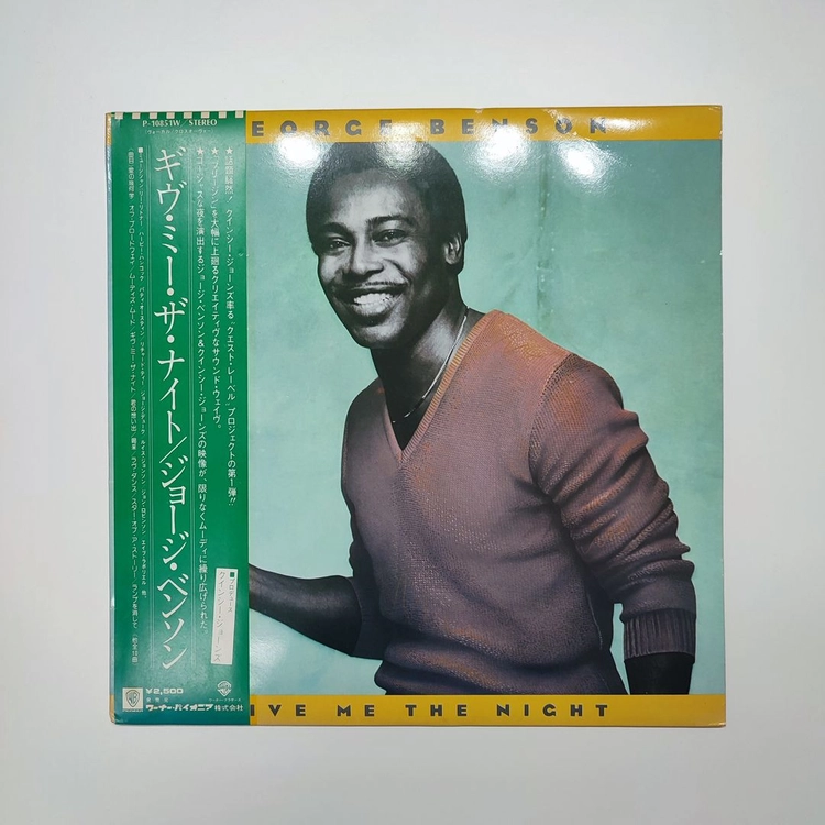 George Benson (조지벤슨) LP 여러장 이미지