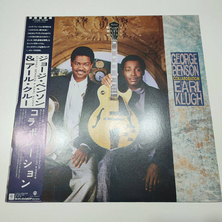 George Benson (조지벤슨) LP 여러장--4