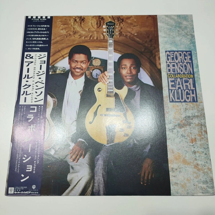 George Benson (조지벤슨) LP 여러장 이미지
