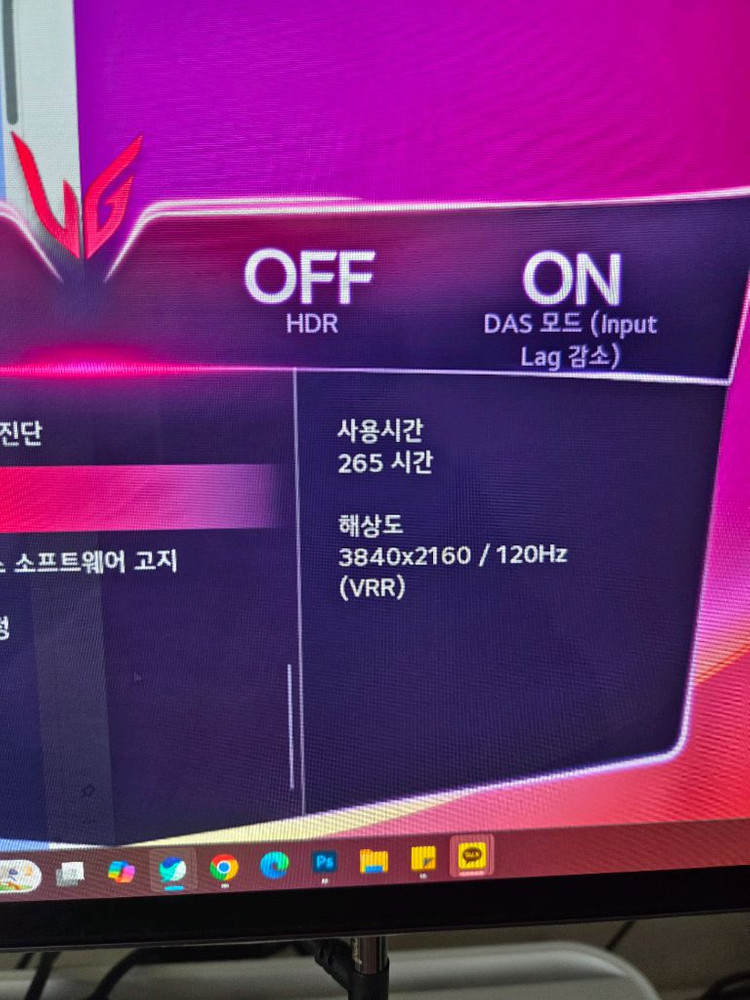 LG 32GX850A 모니터 32인치 OLED 320Hz 게이밍 모니터 이미지