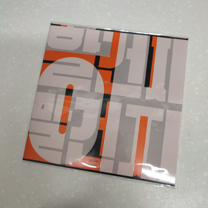 장기하 - 해 / 할건지말건지 (7" Single Black Vinyl)