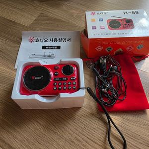 디지털 라디오(효디오,효 라디오 H-69) 이미지