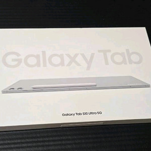 갤럭시탭 S10 울트라 5G 512GB 플래티넘 실버 미개봉