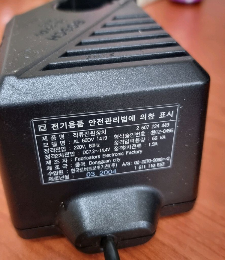보쉬(Bosch) AL 60DV 1419 충전기 이미지
