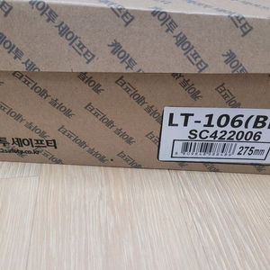 (안전화 275) K2 LT-106BK / K2 LT-107BK 다이얼 경량 안전화