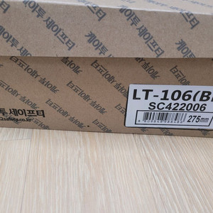 (안전화 275) K2 LT-106BK / K2 LT-107BK 다이얼 경량 안전화