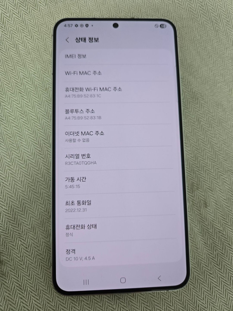 ㅣ갤럭시 S22 플러스_256Gㅣ--2