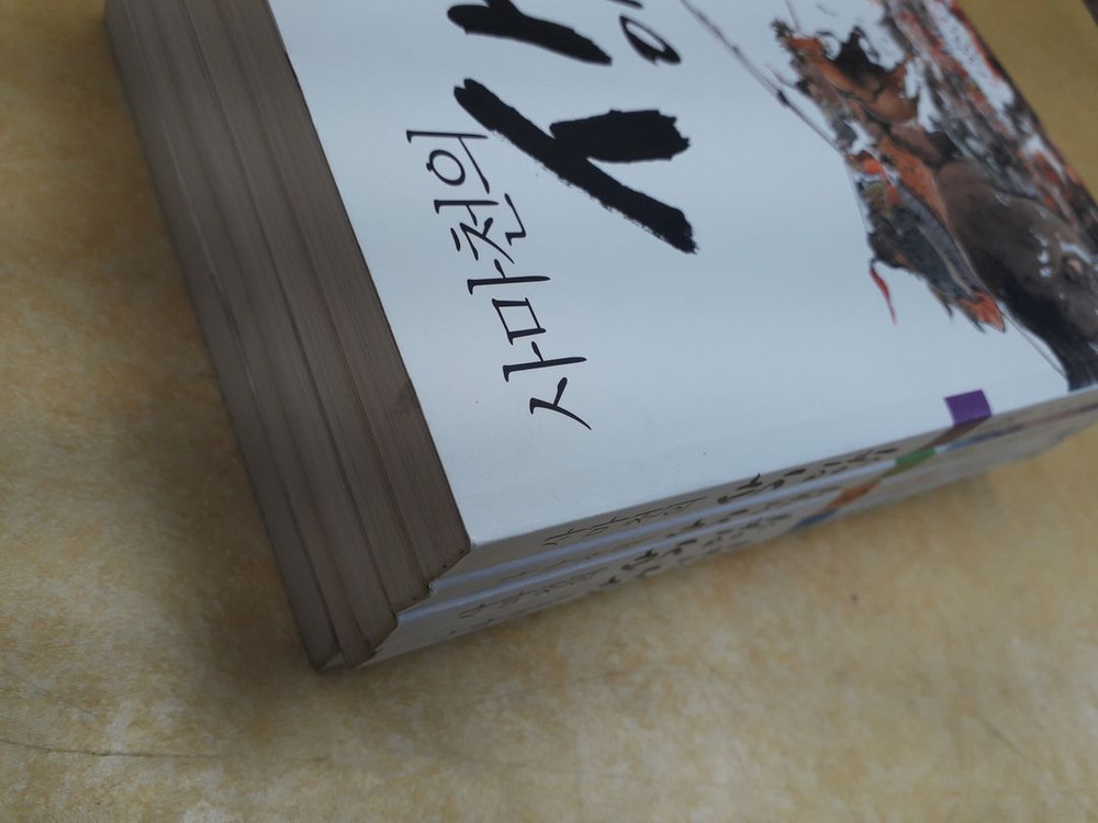 웅진주니어 사마천의 사기이야기 전 5권 이미지