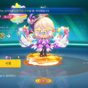 카러플 계 구합니다 이미지