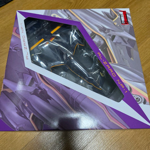 메가하우스 베리어블액션 알자드(개봉 미전시품)